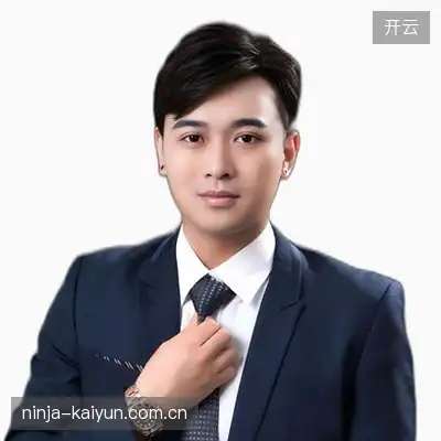 丁永