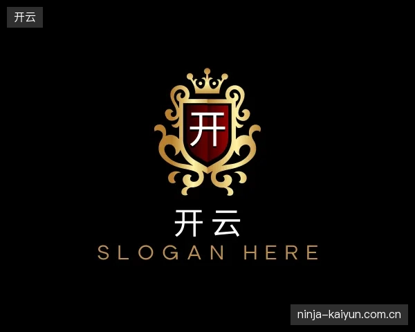 认识开云官方网站